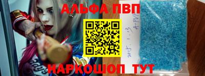 амф Моздок