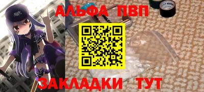 прущие крисы Можга