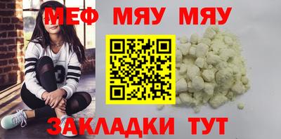 амф Моздок