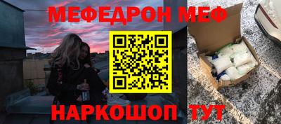 прущие крисы Можга