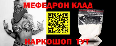 mdpv Можайск