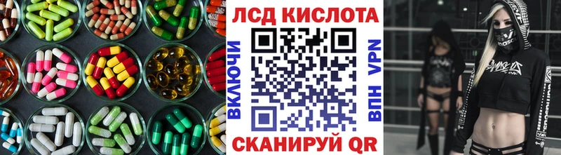 блэк спрут зеркало  Советск  Лсд 25 экстази кислота  купить наркоту 