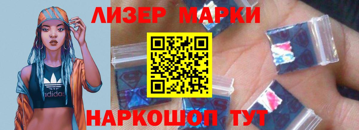 Советск  LSD-25 экстази ecstasy  LSD-25 экстази кислота  Вход с VPN 