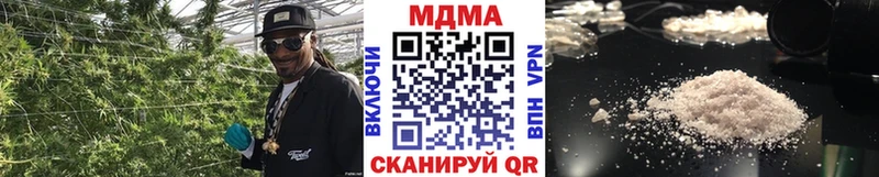 МДМА VHQ  цена наркотик  Советск 