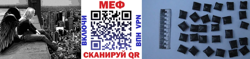 что такое   Советск  Мефедрон mephedrone 