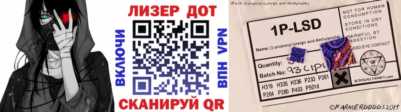 Марки 25I-NBOMe 1,5мг  Советск 