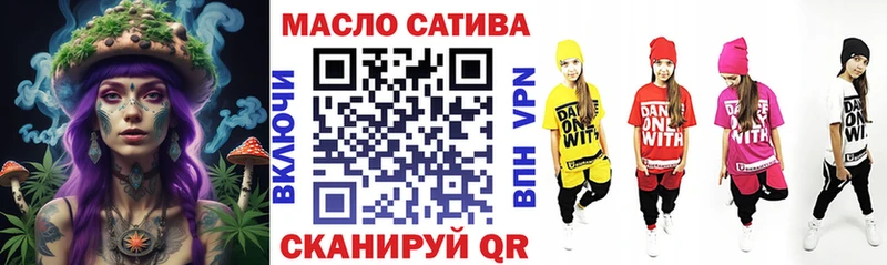 ТГК концентрат  закладка  Советск 
