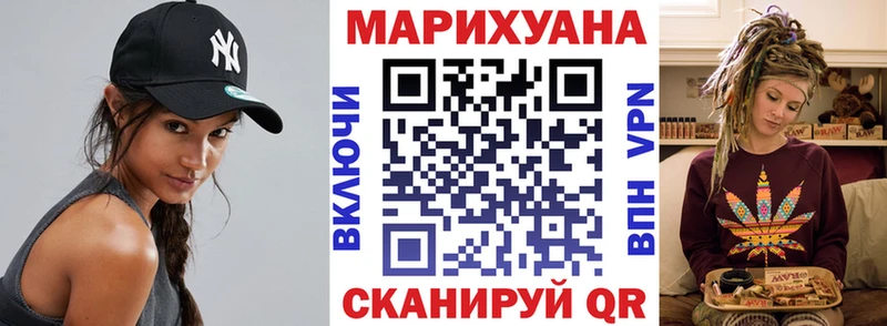 Каннабис гибрид  hydra как войти  Советск 